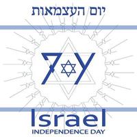 feliz dia da independência de israel para aniversário nacional festivo de 74 anos de israel vetor