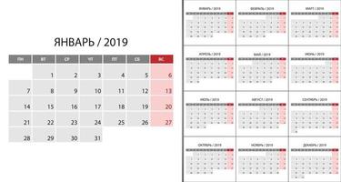 calendário 2019 semana começar na segunda-feira vetor