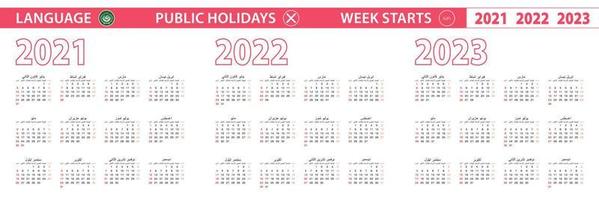 2021, 2022, calendário vetorial de 2023 anos em língua árabe, semana começa no domingo. vetor