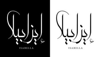 nome de caligrafia árabe traduzido 'isabella' letras árabes alfabeto fonte letras ilustração em vetor logotipo islâmico