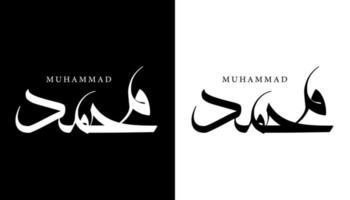 nome de caligrafia árabe traduzido 'muhammad' letras árabes alfabeto fonte letras ilustração em vetor logotipo islâmico