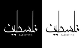 nome de caligrafia árabe traduzido 'palestina' letras árabes alfabeto fonte letras ilustração em vetor logotipo islâmico