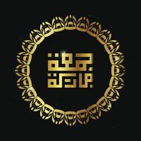 caligrafia árabe juma'a mubaraka. cartão de felicitações do fim de semana no mundo muçulmano, que seja uma sexta-feira abençoada, com moldura de círculo vetor