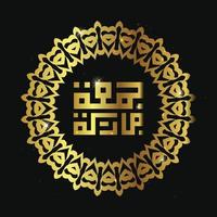 caligrafia árabe juma'a mubaraka. cartão de felicitações do fim de semana no mundo muçulmano, que seja uma sexta-feira abençoada, com moldura de círculo e cor dourada vetor