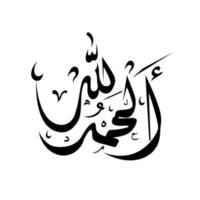 caligrafia árabe alhamdulillah tradução louvor seja para deus vector design