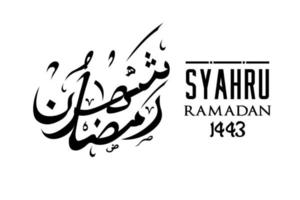 syahru ramadan escrevendo inspiração de design de caligrafia árabe vetor