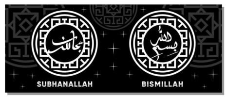 caligrafia bismillah e subhanallah com inspiração de design minimalista vetor