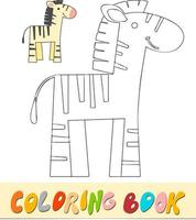 livro de colorir ou página para crianças. zebra ilustração vetorial preto e branco vetor