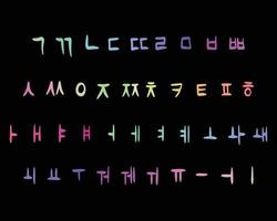 ilustração colorida de letras coreanas hangeul vetor