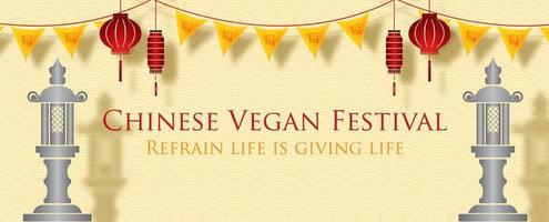 festival vegano chinês em banner web ou sinal de loja e design vetorial. letras chinesas vermelhas significa jejuar para adorar buda em inglês. vetor