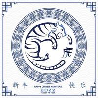 feliz ano novo chinês 2022, signo de tigre no estilo de arte e artesanato de corte de papel vermelho e fundo de cor branca vetor