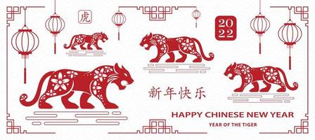 feliz ano novo chinês 2022, signo de tigre no estilo de arte e artesanato de corte de papel vermelho e fundo de cor branca vetor