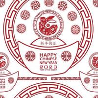 padrão perfeito com elementos asiáticos para feliz ano novo chinês do coelho 2023 vetor