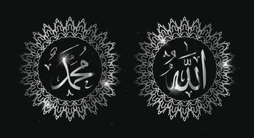 caligrafia árabe allah muhammad com moldura vintage e cor prata vetor