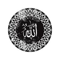 allah caligrafia árabe com efeito grunge e moldura clássica na cor preto e branco vetor