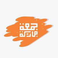 caligrafia árabe jummah mubarak com design de vetor de caixa de texto bolha. também pode ser usado para cartão, plano de fundo, banner, ilustração e capa. a média é abençoada sexta-feira