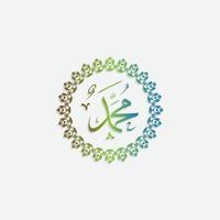 celebração maulid nabi muhammad, mawlid al nabi muhammad, ou mawlid profeta muhammad design islâmico vetor