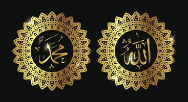 allah muhammad com moldura de círculo e cor dourada ou cor de luxo vetor
