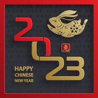 feliz ano novo chinês 2023 signo de coelho, com estilo de arte e artesanato de corte de papel dourado na cor de fundo vetor