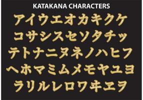 Vetores de caráter dourados da caligrafia de Katakana