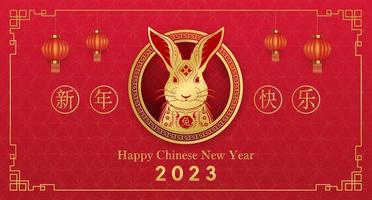 cartão feliz ano novo chinês 2023, signo de coelho no fundo de cor vermelha. tradução chinesa feliz ano novo 2023, ano do coelho. vetor eps10.