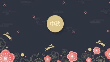 Festival de Outono. lebres pulando. chuseok, tradução chinesa no meio do outono. banner vetorial, fundo e pôster vetor