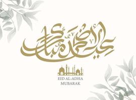 caligrafia árabe de eid mubarak para a celebração do festival da comunidade muçulmana com folhas verdes em aquarela. vetor