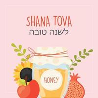 feliz dia de rosh hashaná, cartão de felicitações shana tova vetor