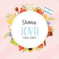 feliz dia de rosh hashaná, cartão de felicitações shana tova vetor