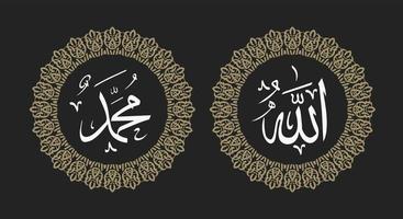 allah muhammad nome de alá muhammad, alá muhammad arte de caligrafia islâmica árabe, com moldura de círculo e cor retrô vetor