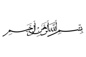 caligrafia árabe vetorial. tradução basmala em nome de deus, o mais gracioso, o mais misericordioso vetor