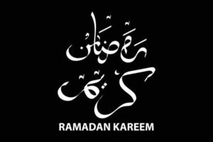 caligrafia árabe ramadan kareem vetor