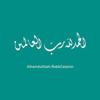 alhamdulillah hirobbil alamin em caligrafia árabe e significado, surata al fatihah do Alcorão Sagrado, ilustração vetorial vetor