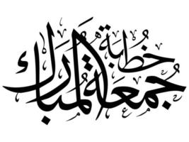 Jumma mubarak tradução em inglês feliz sexta-feira com minaretes e cúpula  caligrafia árabe em gradiente prateado