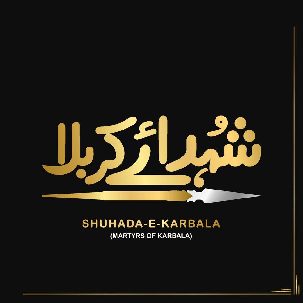 calligrafia araba shuhada e karbala. martire di Karbala. calligrafia d'oro su sfondo nero vettore