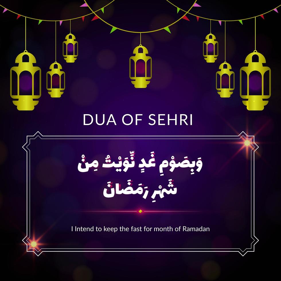 poster di dua of sehri vettore