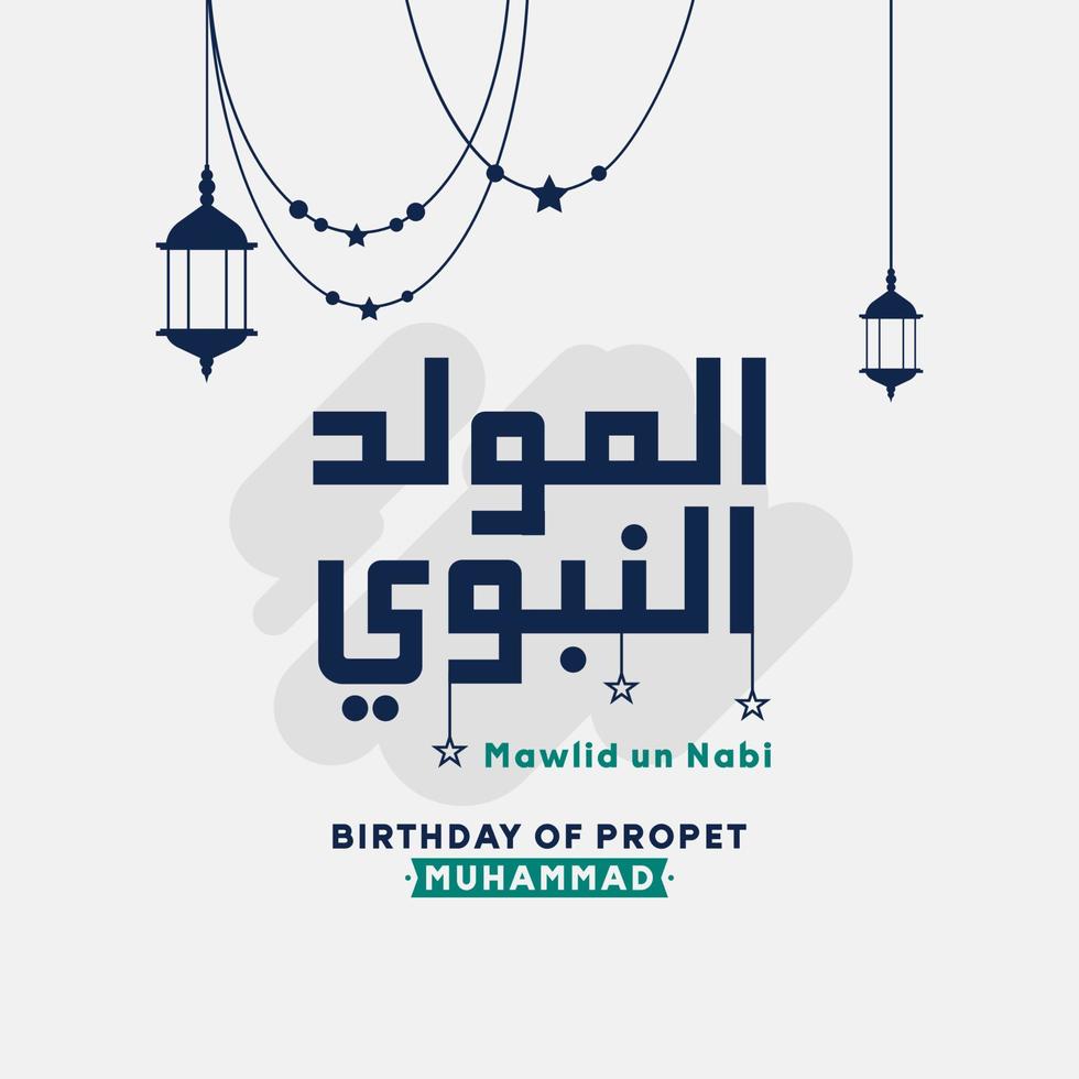 celebrazione di maulid nabi muhammad, mawlid al nabi muhammad, mawlid profeta muhammad o milad un nabi muhammad illustrazione. adatto per banner modello, poster, sfondo, sfondo. vettore eps 10.