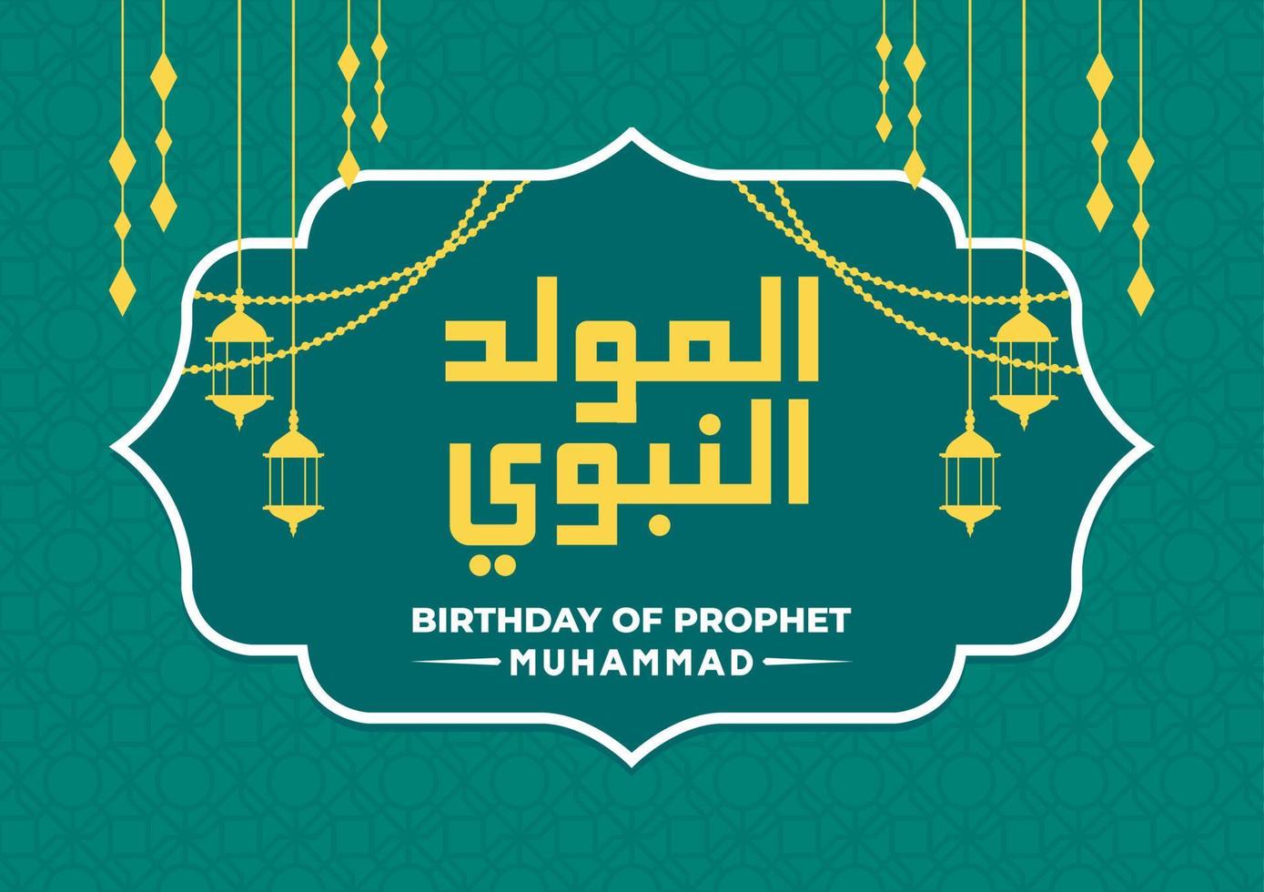 celebrazione di maulid nabi muhammad, mawlid al nabi muhammad, mawlid profeta muhammad o milad un nabi muhammad illustrazione. adatto per banner modello, poster, sfondo, sfondo. vettore eps 10.