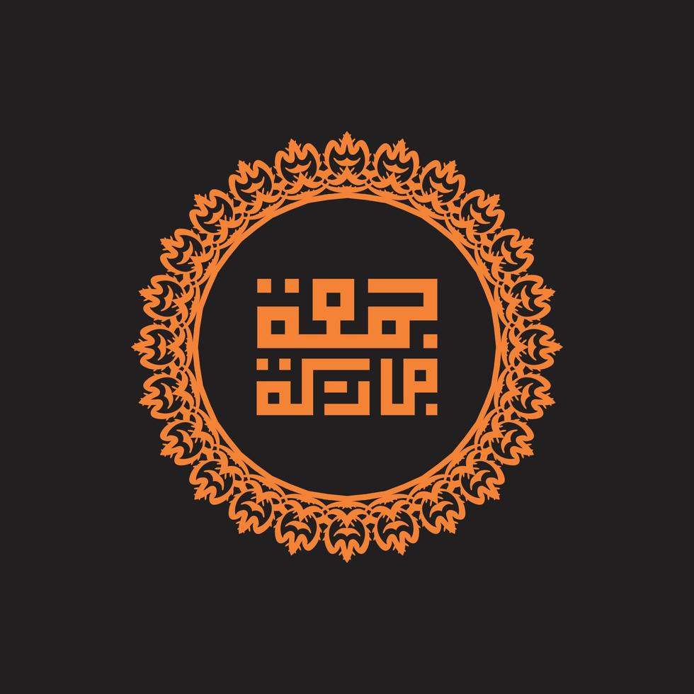 design islamico jumma mubarak. benedetto venerdì illustrazione calligrafia vettore con stile tradizionale