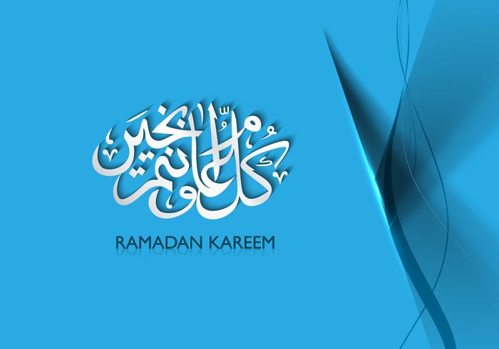 Calligrafia islamica araba con fondo blu vettore