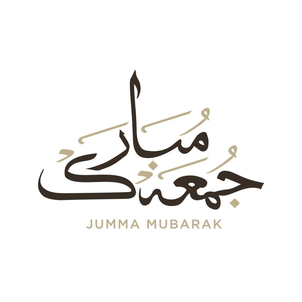 jumma mubarak. inglese traduzione contento Venerdì nel nero e bianca . Arabo calligrafia vettore