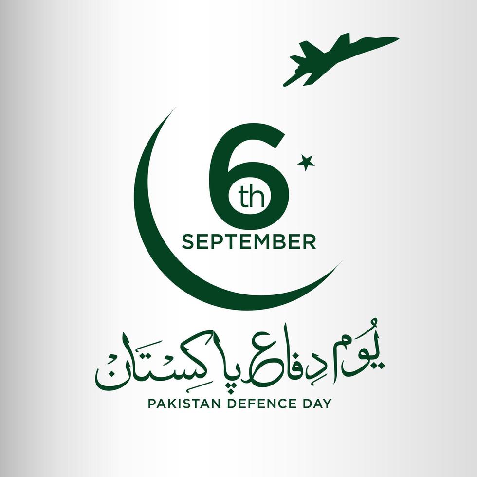 tu e difa Pakistan. inglese traduzione difesa pakistana giorno. con mezzaluna e stella urdu calligrafia. vettore illustrazione.