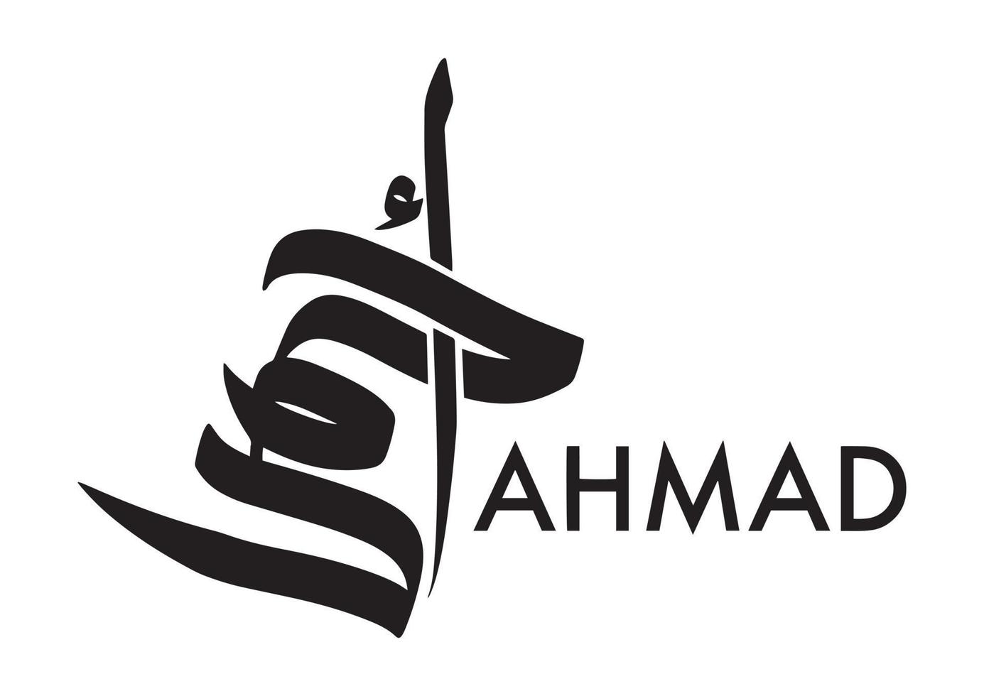 Arabo calligrafia nome di ahmad. vettore