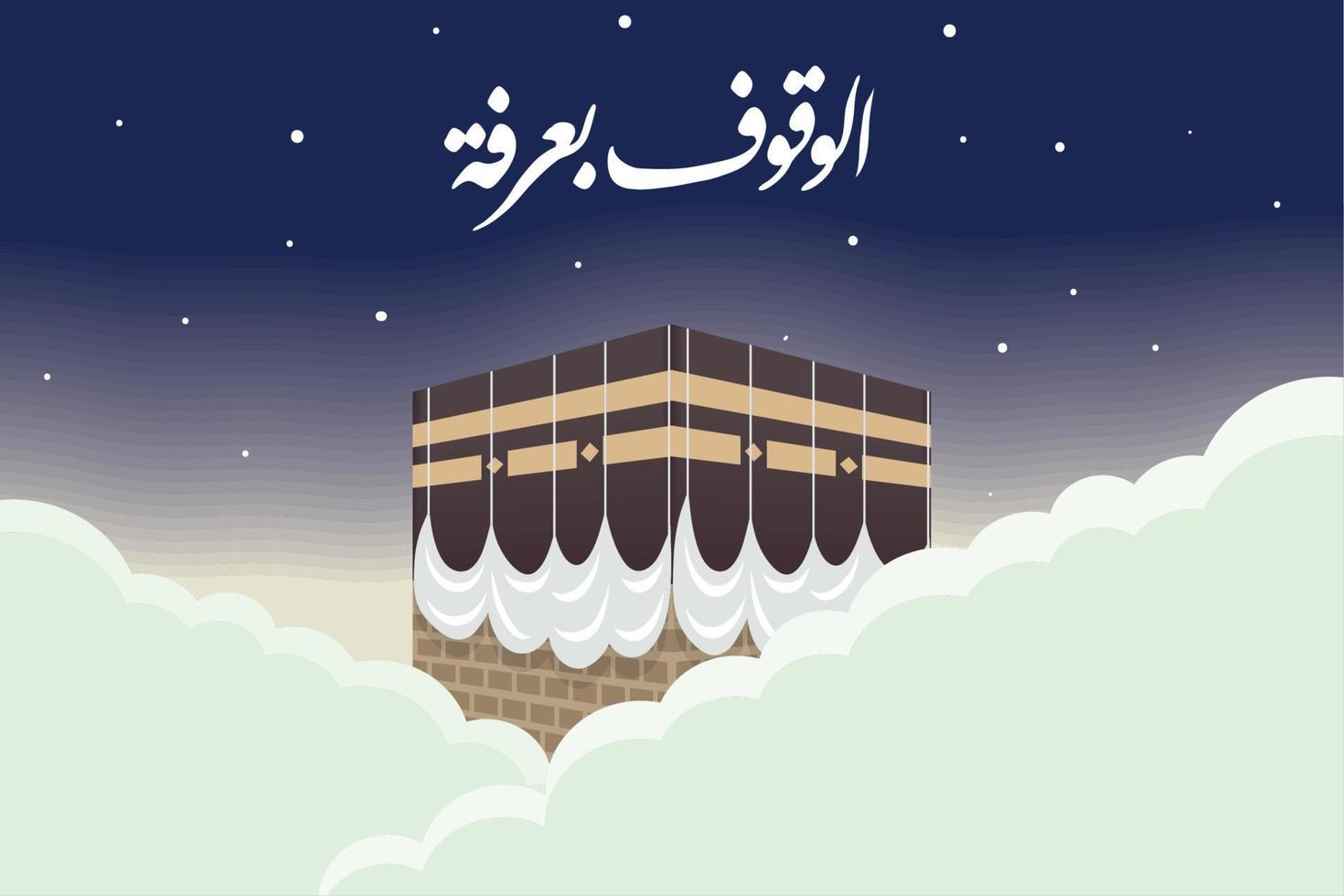 islamico pellegrinaggio lettering cartolina vettore