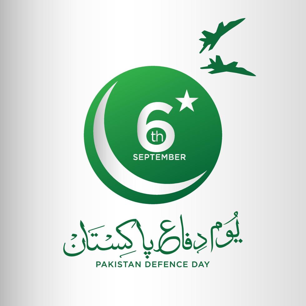 tu e difa Pakistan. inglese traduzione Pakistan difesa giorno. con mezzaluna, stella e combattente getti. urdu calligrafia. vettore illustrazione.