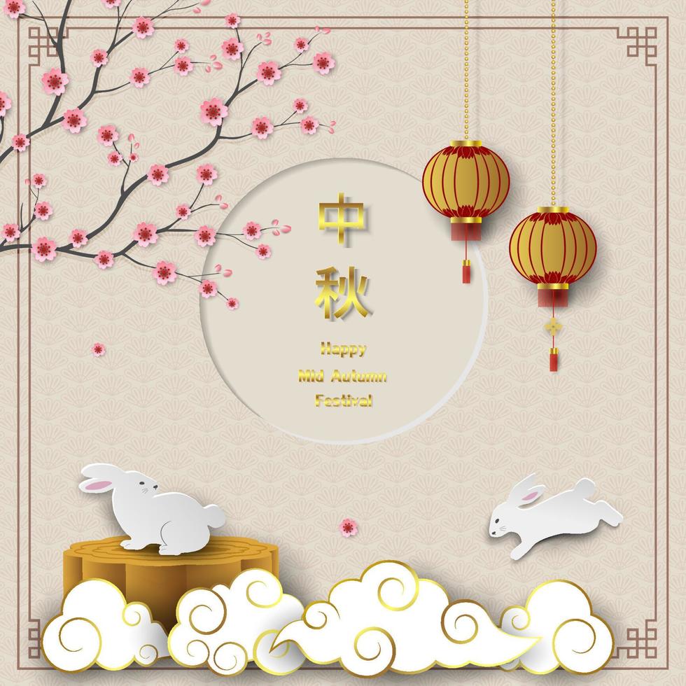 medio autunno Festival sfondo, festeggiare tema con carino conigli, ciliegia fiore, lanterne, cinese testo e nube su carta tagliare stile vettore