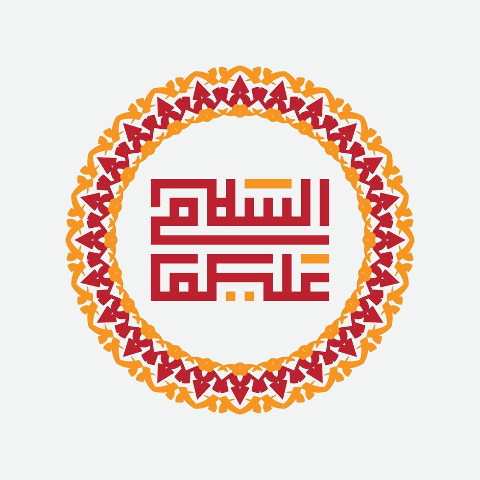 assalamualaikum calligrafia illustrazione islamico arte con Vintage ▾ telaio vettore