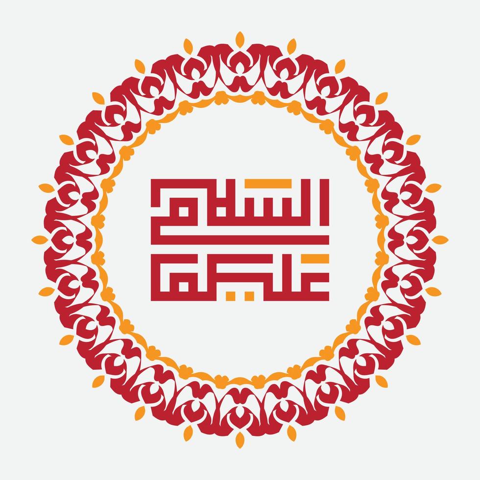 assalamualaikum calligrafia illustrazione islamico arte con Vintage ▾ telaio vettore