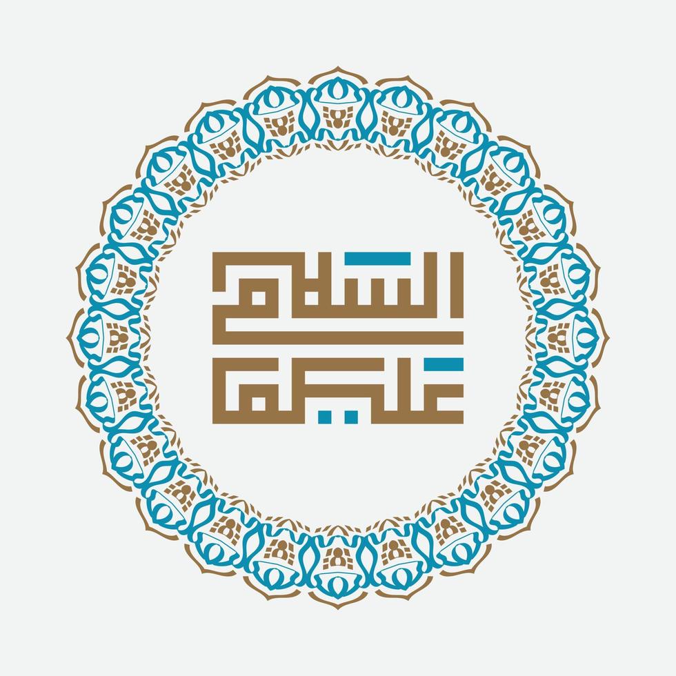 vettore calligrafia di Islam assalamualaikum con Vintage ▾ il giro ornamento. tradurre, pace essere su voi.