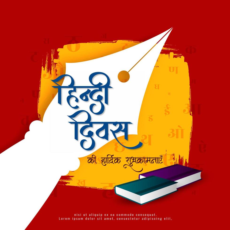 elegante contento hindi dive madre lingua concetto sfondo design vettore